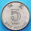 Монета Гонконг 5 долларов 1993 год.