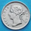 Монета Гонконга 5 центов 1900 год. Королева Виктория.