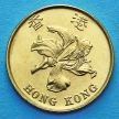 Монета Гонконга 10 центов 1997 год.