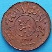 Монета Йемена 1/40 риал (1 букша) 1962 год.
