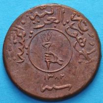 Йемен 1/40 риал (1 букша) 1962 год.