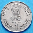 Монета Индии 1 рупия 1990 год. 15 лет организации защиты материнства. Бомбей