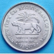 Монета Индии 1 рупия 2010 год. Резервный банк Индии