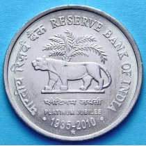 Индия 1 рупия 2010 год. Резервный банк Индии