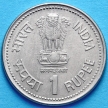 Монета Индии 1 рупия 1990 год. Доктор Амбедкар. Хайдарабад