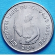 Монета Индии 1 рупия 2003 год. Дургадас
