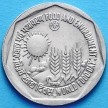 Монета Индии 1 рупия 1989 год. Еда и окружающая среда. Хайдарабад