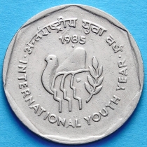 Индия 1 рупия 1985 год. Год молодежи