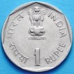 Монета Индии 1 рупия 1985 год. Год молодежи