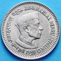 Индия 1 рупия 1989 год. Джавахарлал Неру