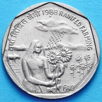 Индия 1 рупия 1988 год. Богарное земледелие