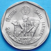 Индия 1 рупия 1987 год. Малое фермерское хозяйство