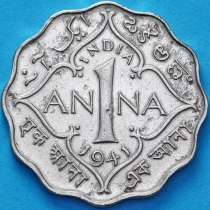 Британская Индия 1 анна 1941 год. 
