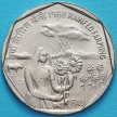 Монета Индия 1 рупия 1988 год. ФАО. UNC. 