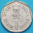 Монета Индия 1 рупия 1988 год. ФАО. UNC. 