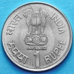 Монета Индии 1 рупия 2004 год. 150 лет почте.