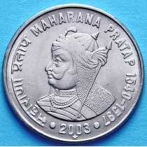 Индия 1 рупия 2003 год. Махарана Пратап
