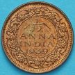 Монета Британская Индия 1/12 анны 1939 год. 