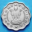 Монета Индии 1 анна 1954 год.