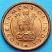 Монета Индия 1 пайс 1954 год.