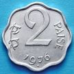 Монета Индии 2 пайса 1976 год.