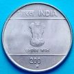 Монета Индия 1 рупия 2008 год. Хайдарабад. Мудры