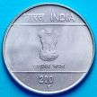 Монета Индия 1 рупия 2009 год. Ноида. Мудры