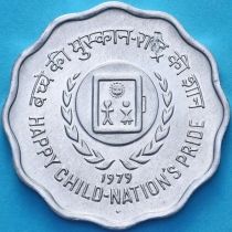 Индия 10 пайс 1979 год. Год детей. UNC