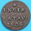 Монета Нидерландской Индии (Батавия) 1/32 гульдена 1808 год.