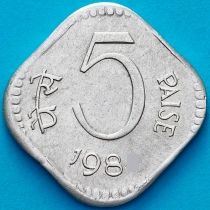 Индия 5 пайс 1986 год.