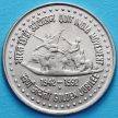 Монета Индии 1 рупия 1992 год. Движение "Вон из Индии".