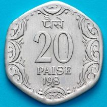 Индия 20 пайс 1985 год. Бомбей