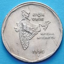 Индия 2 рупии 1990 год. Национальное объединение. Большой размер.