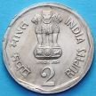 Монета Индия 2 рупии 1990 год. Национальное объединение. Большой размер. Калькутта
