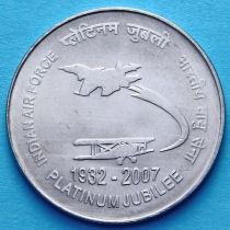 Индия 2 рупии 2007 год. Военно-воздушные силы.