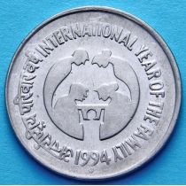 Индия 1 рупия 1994 год. Год семьи.