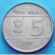 Монета Индии 5 рупий 2007 год. Крест. Чрезвычайно редкая монета.
