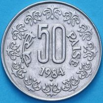 Индия 50 пайс 1984 год.