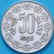 Монета Индия 50 пайс 1985 год.