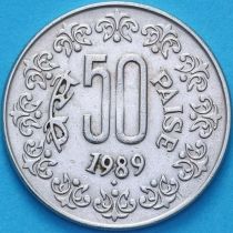 Индия 50 пайс 1989 год.