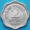 Монета Индия 2 пайса 1962 год. Бомбей.