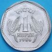 Монета Индия 1 рупия 1986 год. Калькутта