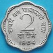 Монета Индия 2 пайса 1964 год. Калькутта.