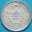 Монета Британская Индия 1/4 рупии 1940 год. Серебро.