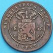 Монета Восточная Нидерландская Индия 1 цент 1858 год.