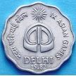 Монета 10 пайс 1982 год. IX Азиатские Игры