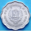 Монета 10 пайс 1979 год. Год детей