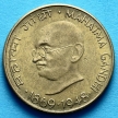 Монета 20 пайс 1969 год. Махатма Ганди