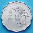 Монета 10 пайс 1981 год. ФАО. Международный день еды.