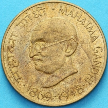 Индия 20 пайс 1969 год. Махатма Ганди